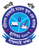 Barishal Govt Model School and College Logo